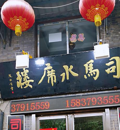 洛阳城mod内置菜单中文版怎么