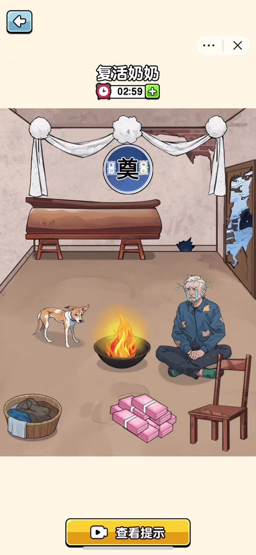 奶奶复活修补34最新版