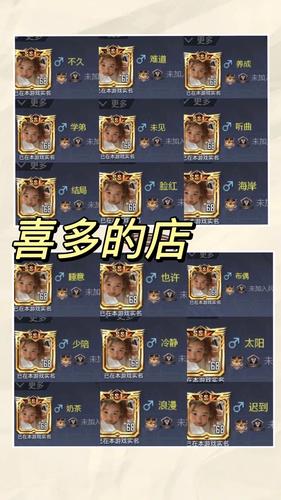 吃鸡重复名生成器