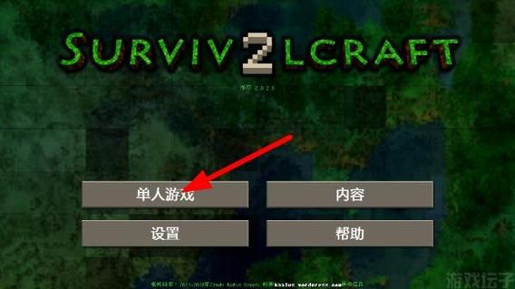 生存战争2僵尸+枪+商店模组