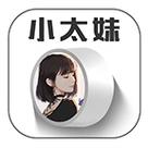 黄版小太妹