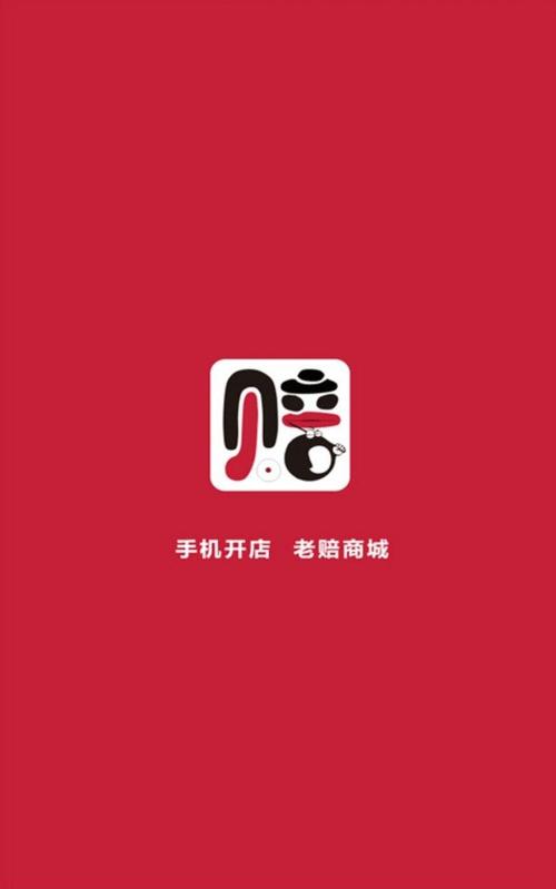 欧赔亚盘统计软件
