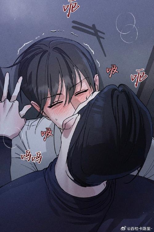 男人的?伸到?水漫画免费