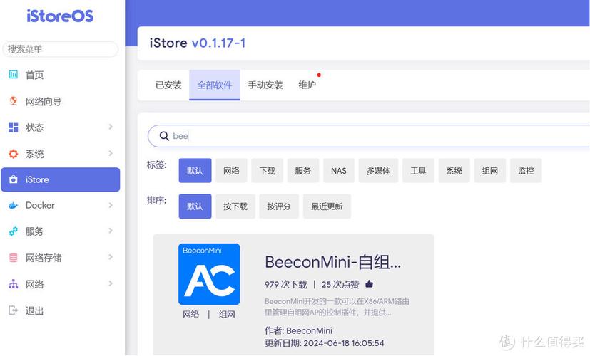 ac迷你辅助是干嘛的