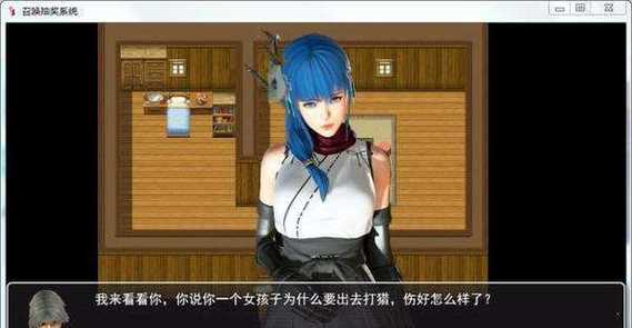 召唤抽奖系统主线剧情