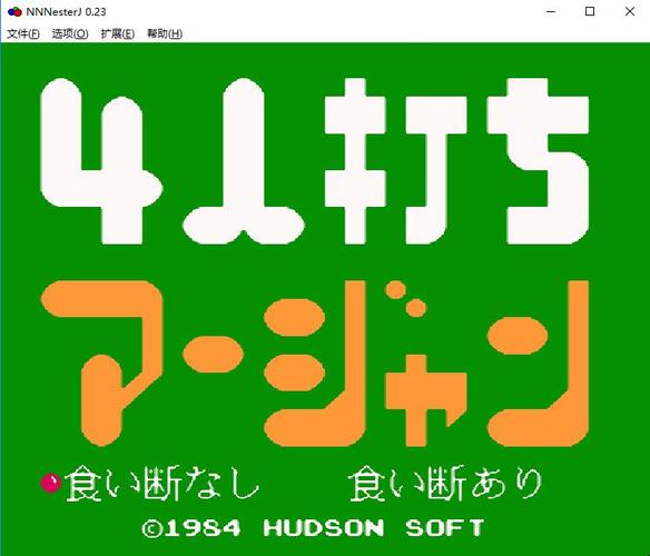 FC500合1