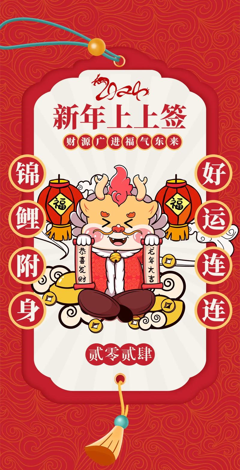 天天飞龙红包版2024