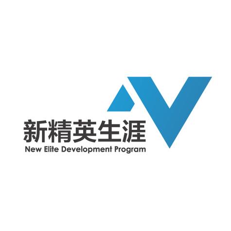 新精英开挂文件包
