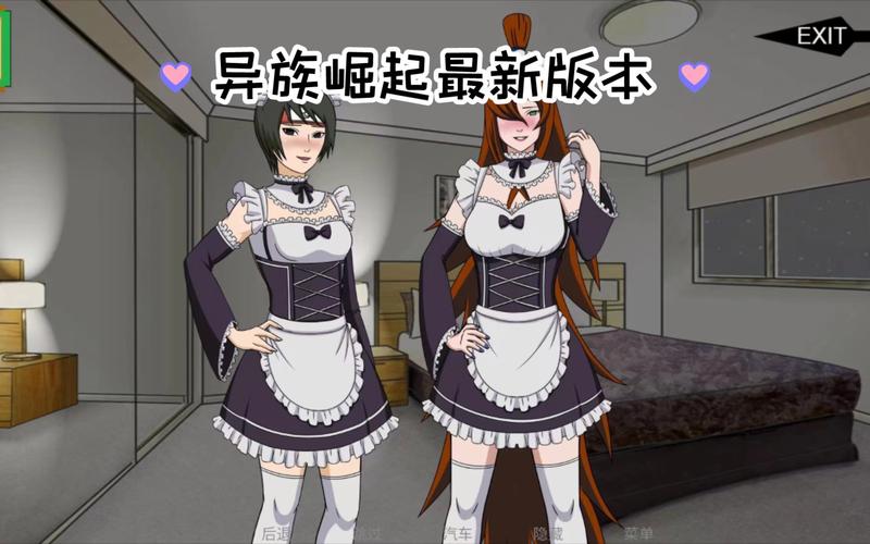 异族崛起v2.13a Arc 3汉化版