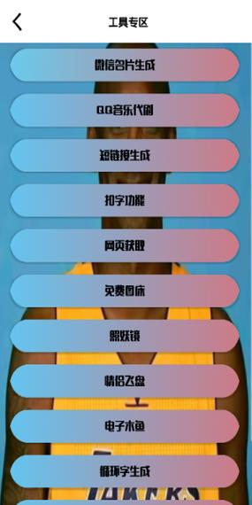 牢大框架4.0