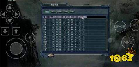 三国志11威力加强版单机版 安卓