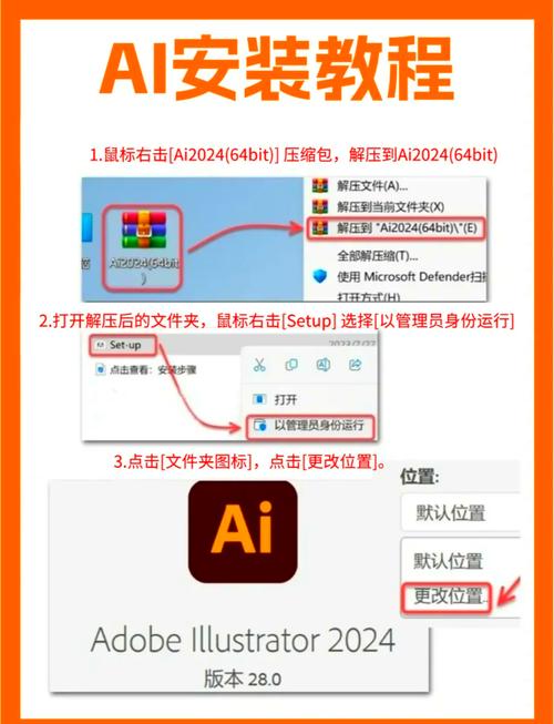 免费改ip的软件