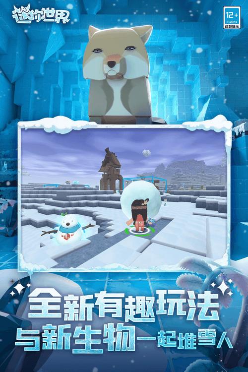 迷你世界冰美式辅助