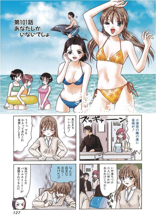 [3D全彩H漫]丝袜人妻