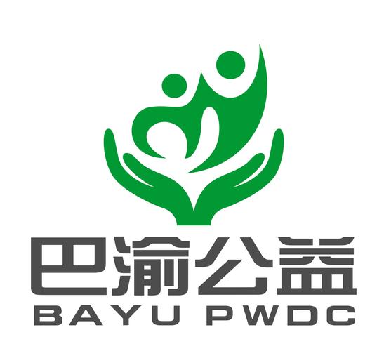 小望公益直装