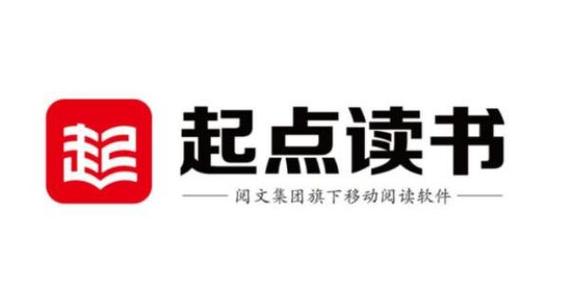起点读书破解版2022特色