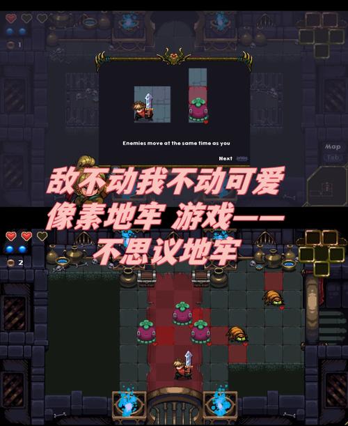 像素地牢无限升级卷轴
