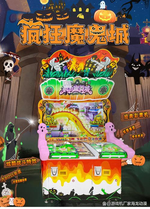 疯狂魔鬼城手机版无限币