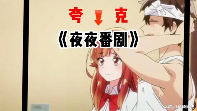 挎克漫画破解版最新版本更新内容分享