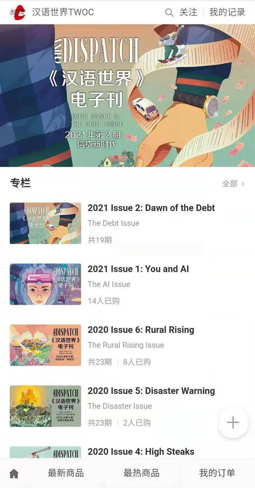 VoyeurHouseTV最新版本更新内容