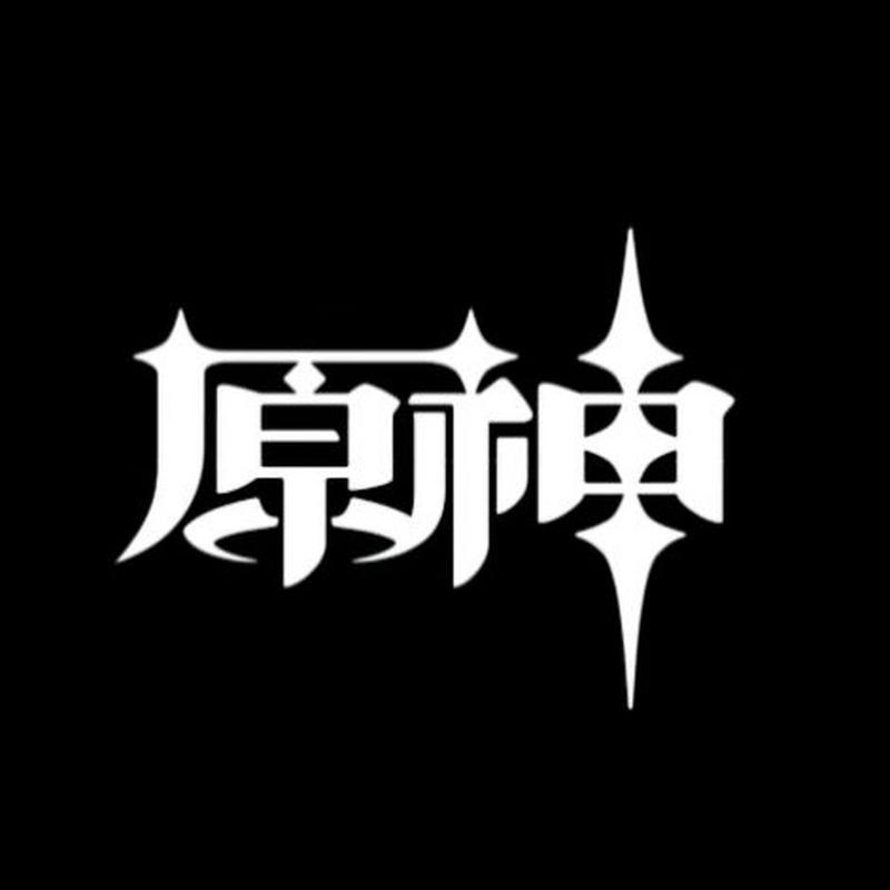 原神r18mod