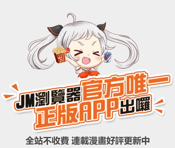 禁漫天♥堂comic入口宇崎酱