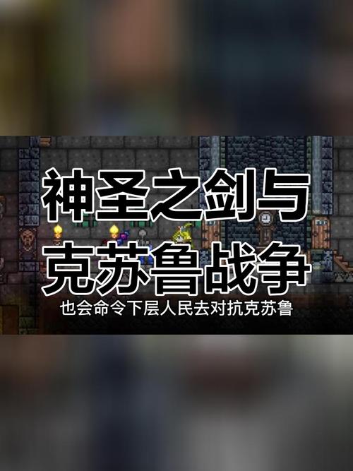 泰拉世界1.2版本