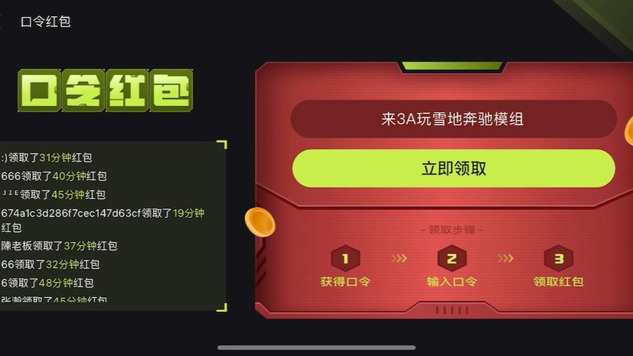 3A游戏破解版永久VIP