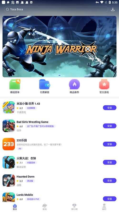 playhome汉化补丁