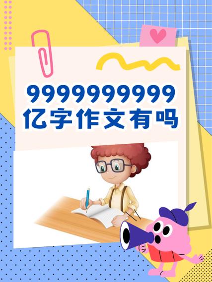 9999999999亿钞票地铁逃生