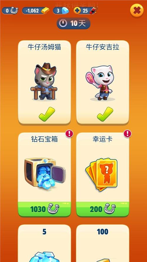 他猫跑酷破解无限金币无限皮肤