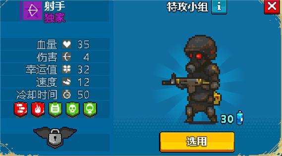 全民大战僵尸无限