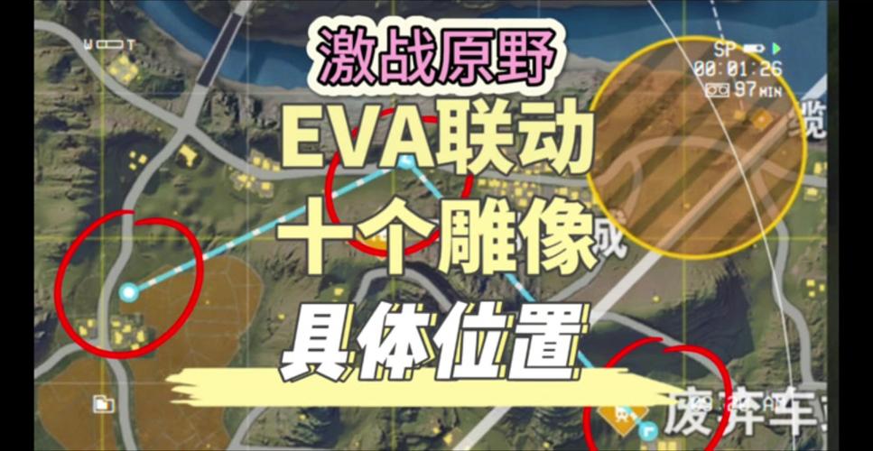 荒野行动辅助器免费开科技