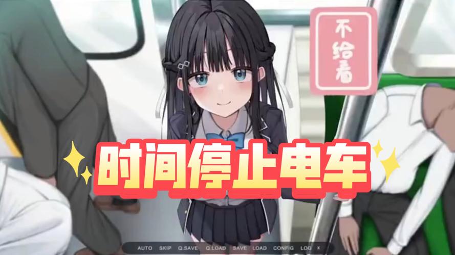 时间停止游戏校园2.0版游戏