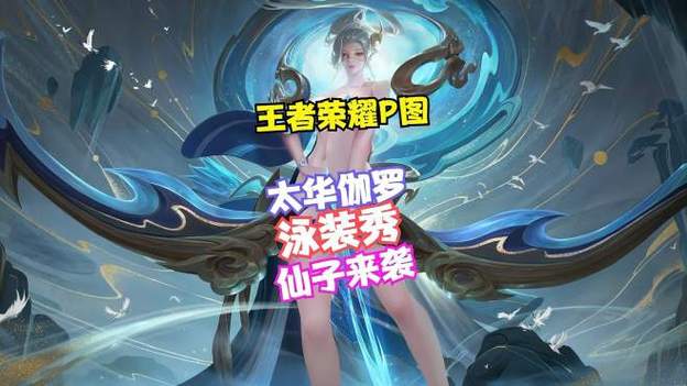 伽罗躺床分泌白色分泌物图片