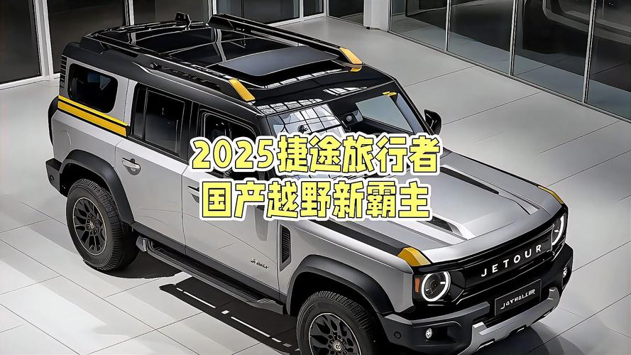 越野之路破解版2025最新版