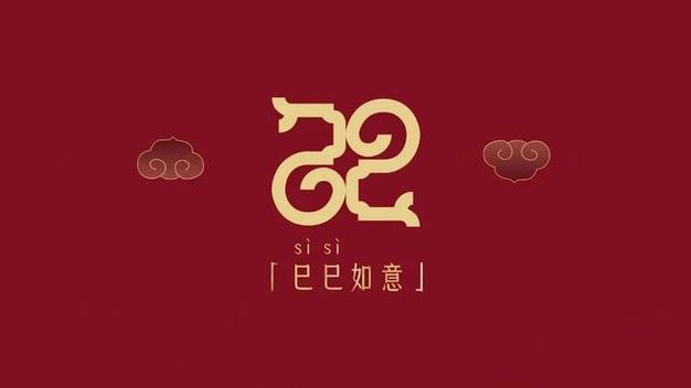 2025年过年觉醒之战再开