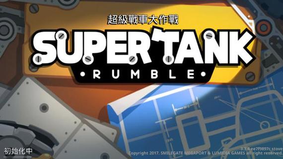 超级战车大作战内购版