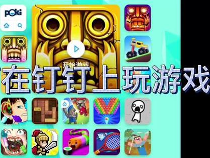 qq螺丝钉小游戏入口