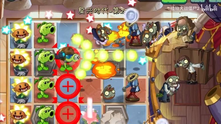 pvz2金蛇贺岁破解版2023最新版