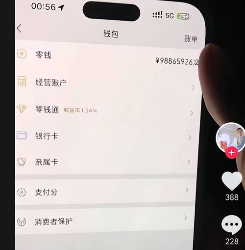 微信败光十个亿无限金币免广告版