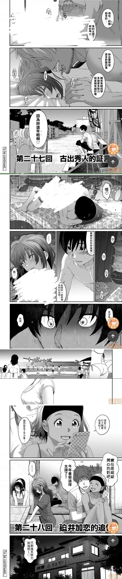 拷贝漫画最新版