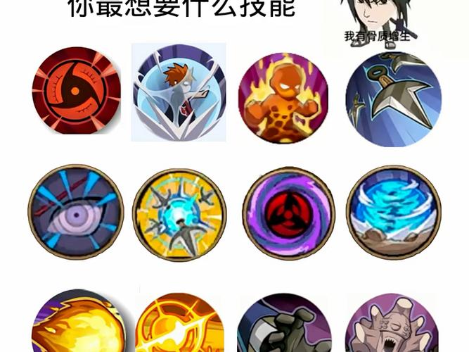 火影6.92最厉害三个技能