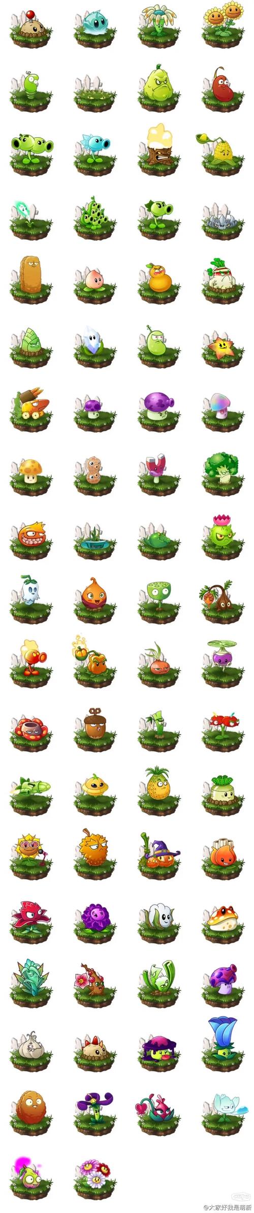 植物大战僵尸2破解版中文版