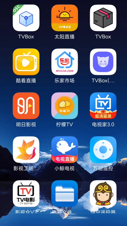 tvbox破解3.6最新版更新内容介绍