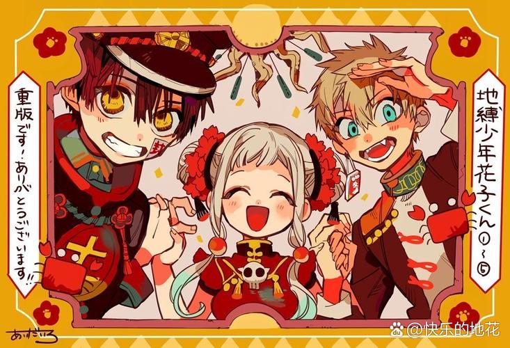 私は花子君が好きです怎么读