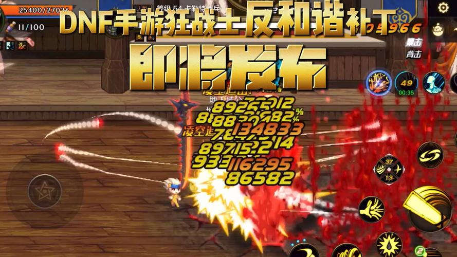 猪王狂战士补丁