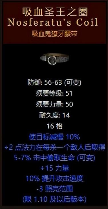 暗黑21.13攻略