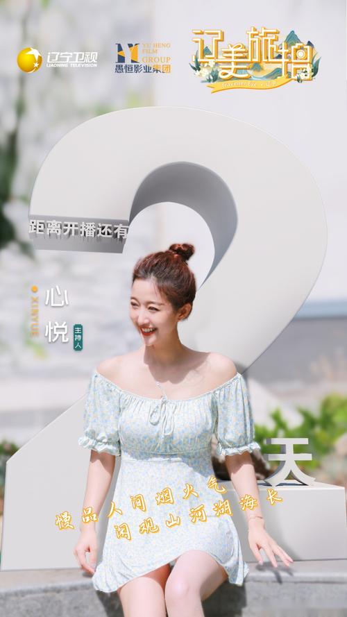 糖心传媒幸运大奖这个女主叫什么名字