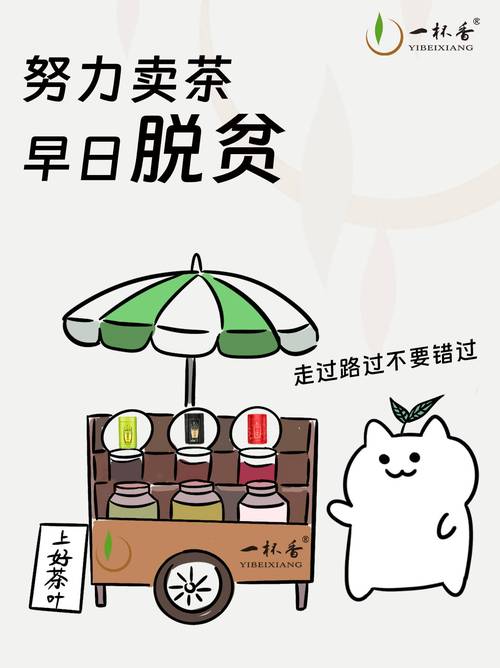 茶茶漫画最新的2023年的不需要钱的版本
